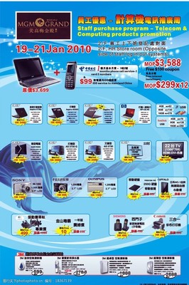 精選手提電腦傳單圖片素材，盡在計(jì)算機(jī)及數(shù)碼產(chǎn)品世界