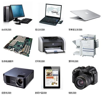 舊無(wú)線固話與座機(jī)回收指南 環(huán)保與資源再利用